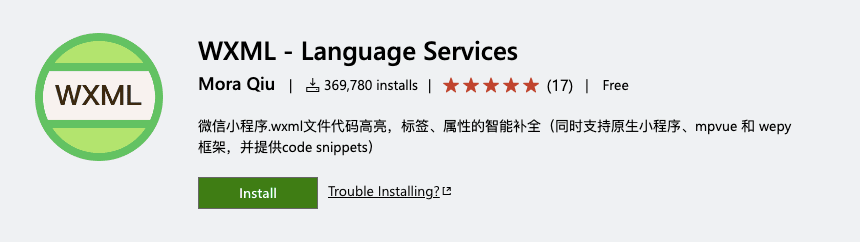 WXML - Language Services v2.3.4 发布，VS Code 微信小程序必备插件